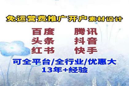 百度竞价广告优化案例：效果提升秘诀